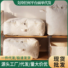 棉道加厚加大防水防潮棉麻被子收纳箱搬家衣物整理打包袋行李包袋