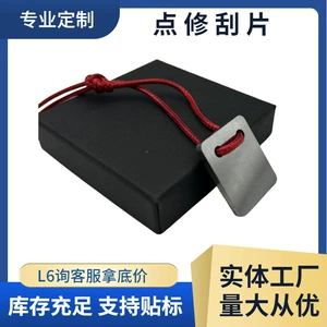 Customized Car Paint Spot Repair Scraper, Paint Flow Scraper, Fitos Stain Removal Tool, Cross-Border Hot Sale