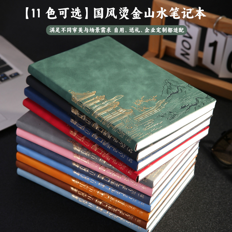 Chinese Style A5 Notebook Gift Box Set with Customized Logo, High-Quality Business Meeting Notepad, Souvenir Gift