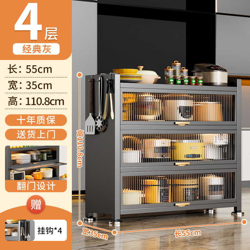 厨房用品置物架落地多层家用收纳架子多功能微波炉橱柜餐边柜储物|undefined