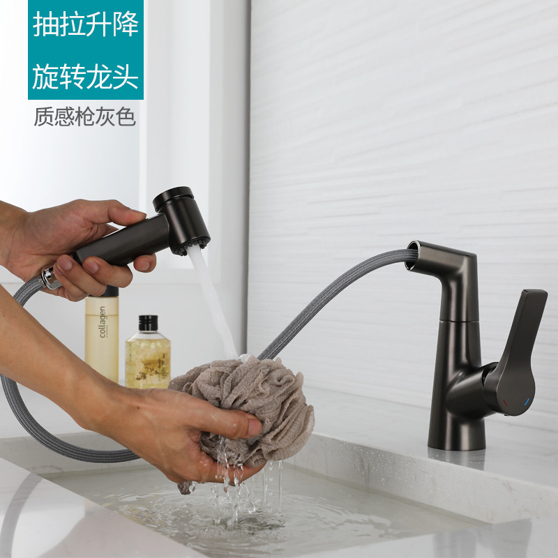 枪灰色面盆抽拉水龙头全铜升降旋转伸缩洗头拉伸冷热洗脸盆水龙头