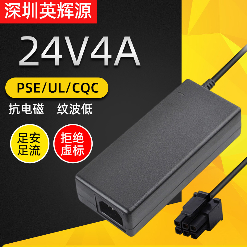 24V4A Power Adapter 24V2A 3A 5A Water Purifier Water Dispenser Water Pump Electric Blanket Printer Power Supply
