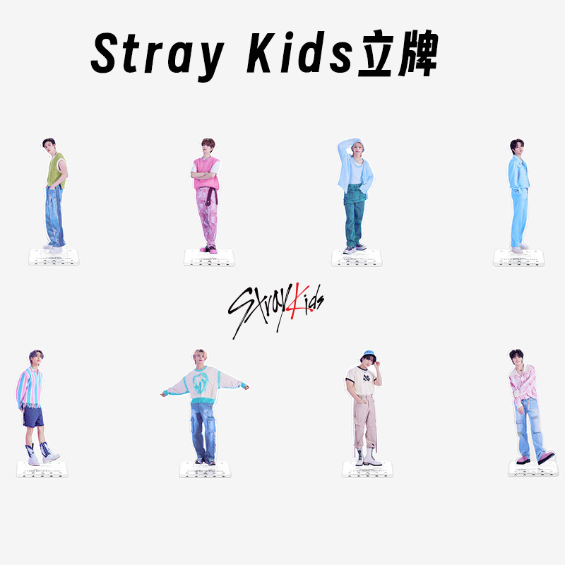 Stray Kids New acrylic double-sided standing brand desktop decoration star peripheral same style