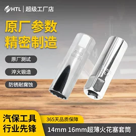 其他维护工具;机修组合工具;其他维修设备