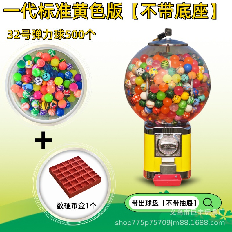 Envío gratis máquina comercial de gashapon caja ciega máquina de entretenimiento a gran escala lotería de eventos código de escaneo de monedas gashapon centro comercial máquina de garras