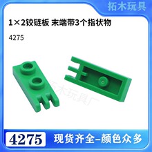 �����ָ�4275������ľС���������� 1 x 2 ĩ�˴� 3 ��ָ״�����