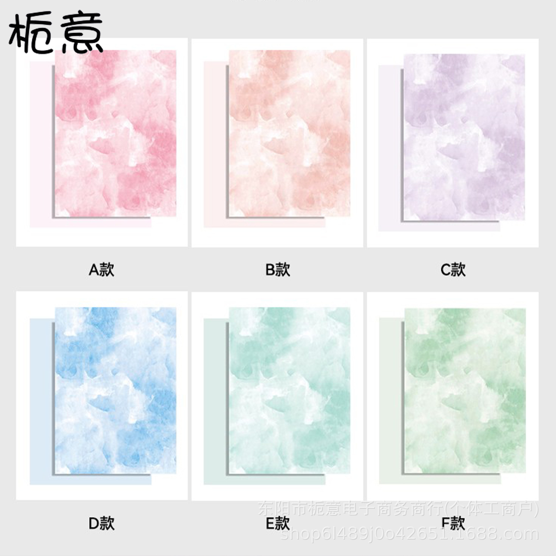 栀意 水彩晕染包装纸牛皮纸花束花艺diy包装材料礼物礼鲜花包花纸