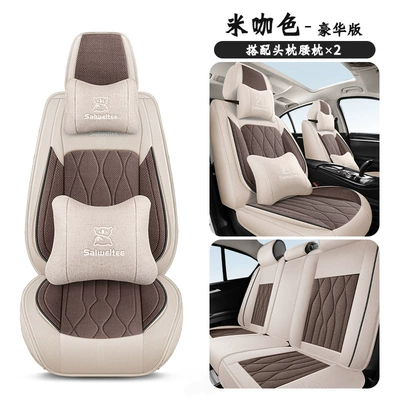 Four Seasons Pad | Cushion Full Surround Breathable - rice-color-deluxe-version-five-seats