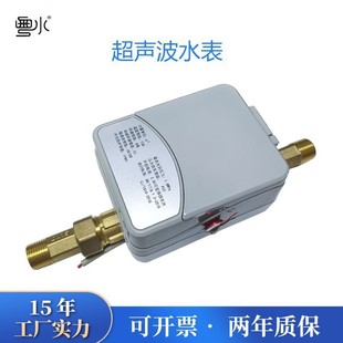 ���ܳ���ˮ�� 4��6��1����p��NB�o���h���r���Ƚoˮ����Ӌ