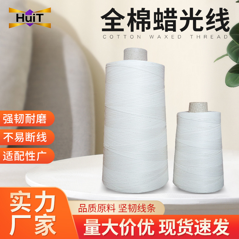 면 왁스 라인, 도매 라타 라인, 야염 염색된 봉합실, 내산성 및 내알칼리성 에나멜 와이어, 묶음용 및 충전용 연줄 제조업체