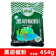 �G���ں������{ζ��454g�i���u�����Ҝ�����ţ�����ȥ����ζ�{��