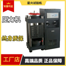 ״uԇC͸ˮuԇC 2000kN