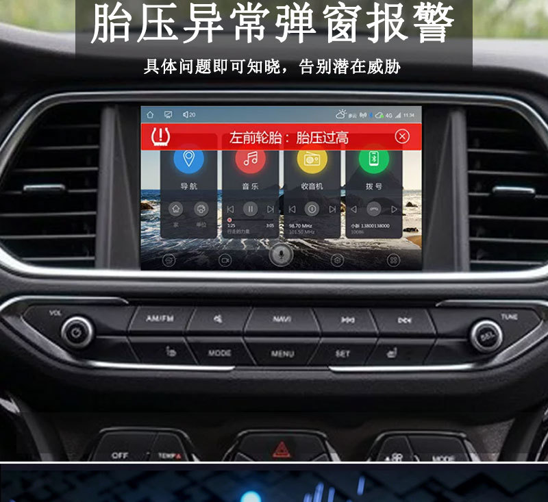 Car Android Large-Screen Tire Pressure Monitor, Navigation Device, In-Car Voice Control, Built-In and External Tpms Tire Pressure Detector
