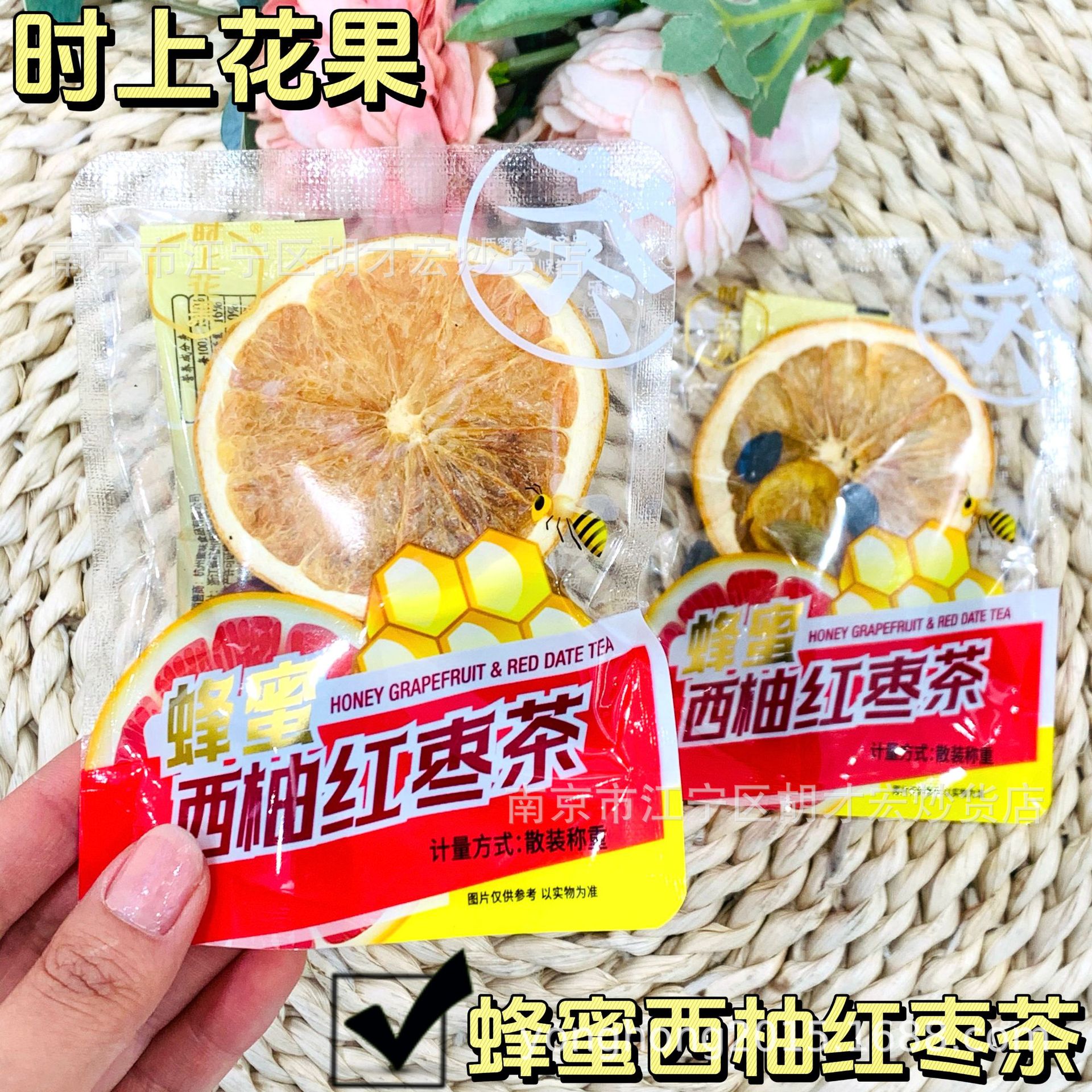 时尚花果花茶花果茶 蜂蜜香橙茶 西柚红枣茶 柠檬百香果茶一箱6斤