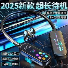 耳返耳机蓝牙2025无线新款插卡通话运动降噪超长续航通用脖式k23