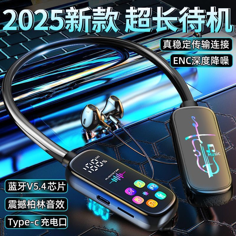 耳返耳机蓝牙2025无线新款插卡通话运动降噪超长续航通用脖式k23|undefined