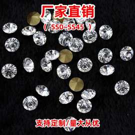 国贸AAA级SS0-SS45白色尖底玻璃水钻美甲堆堆钻diy饰品配件批发