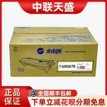 ���ͨT-40003KTB/T-40008KTB/T-40012KTB/T-40030KP ī�ۺ�����