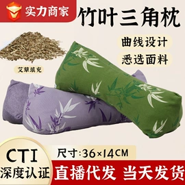 保健器具配件;保健护具;艾灸/艾草/艾条/艾制品