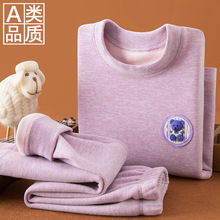 儿童秋衣秋裤套装秋冬季德绒内衣a类无骨打底衫男女童家居服睡衣