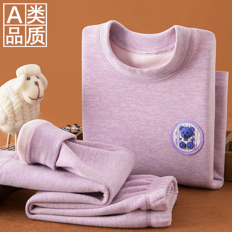 儿童秋衣秋裤套装秋冬季德绒内衣a类无骨打底衫男女童家居服睡衣