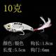 5 PCS Sinking Blade Baits Metal Spinner Blade Bass Trout Fresh Water Fishing Lure