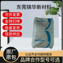 ��˼��KU2-1514ע�ܳ���PC/ABS�w�� �߄�����������܇��������