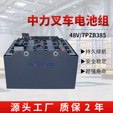 ܇CPD15FJ5֧cƽ늄Ӳ܇ƿ7PZB48V385AHU늳