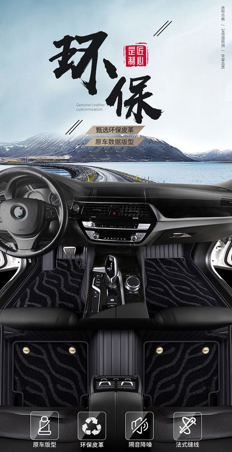 Suitable for high-end nappa leather car mat surrounded by starry sky blanket mat double layer foot mat imitation cashmere foot mat