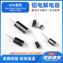 63V�X늽���ݼt��ʯ�X늽�������Ԫ����ֱ���X���63��100΢��