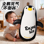 新款充气企鹅不倒翁玩具减压敲打拳击神器儿童婴儿气球男女童宝宝