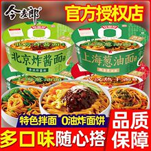 ���������淶��ζ���A�ϱ���ը�u����h��������ը����������b