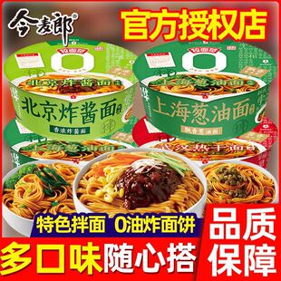 ���������淶��ζ���A�ϱ���ը�u����h��������ը����������b