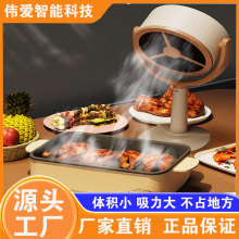 桌面吸油烟机家用火锅便携烤肉吸油机小型烧烤迷你排烟神器静音