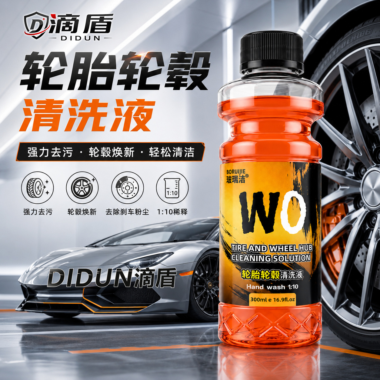 [Premium Selection] W0 Tire and Wheel Cleaning Liquid, Tire and Wheel Hub Yellowing Cleaner, Deep Stain Removal and Refurbishment Agent