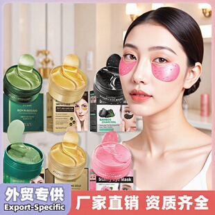 �羳��ĤȫӢ��24K�S���J�C��Ĥ�羳�۴����ۼy�NFDA�o�wƷ���Q