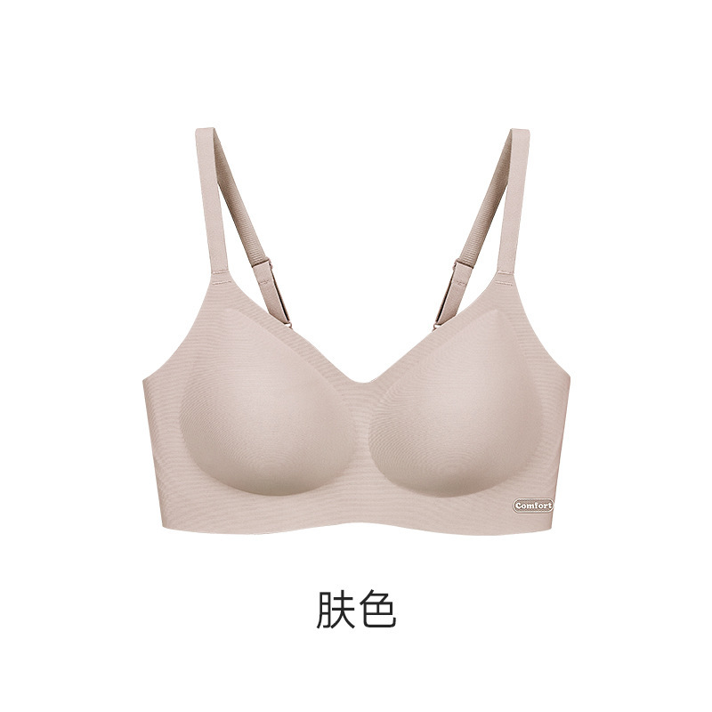 德绒固定杯无痕聚拢收副乳舒适透气女士文胸玻尿酸无痕保暖内衣女|undefined
