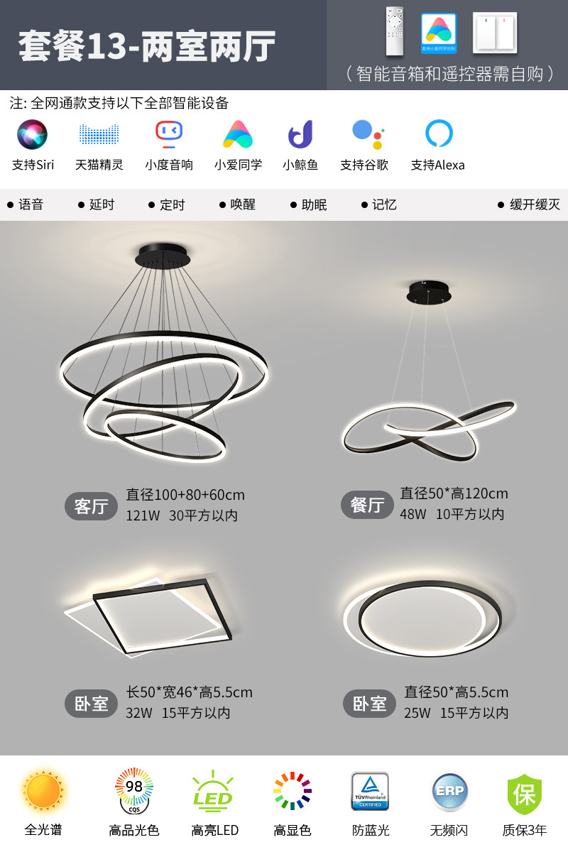 Paquete principal de lámparas del restaurante luces avanzadas 9037 anillo simple nórdico lámparas de la sala de estar