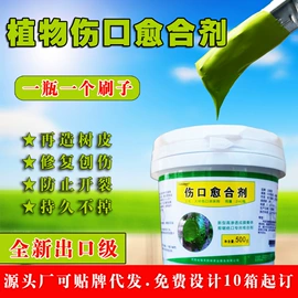 园艺工具;其他园林资材;植保机械