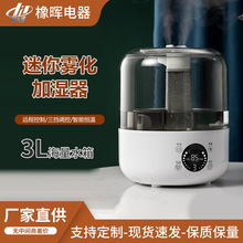 QP-H30-63�����F���ӝ����h�̿��������{�����ܐa��3Lˮ��ӝ���