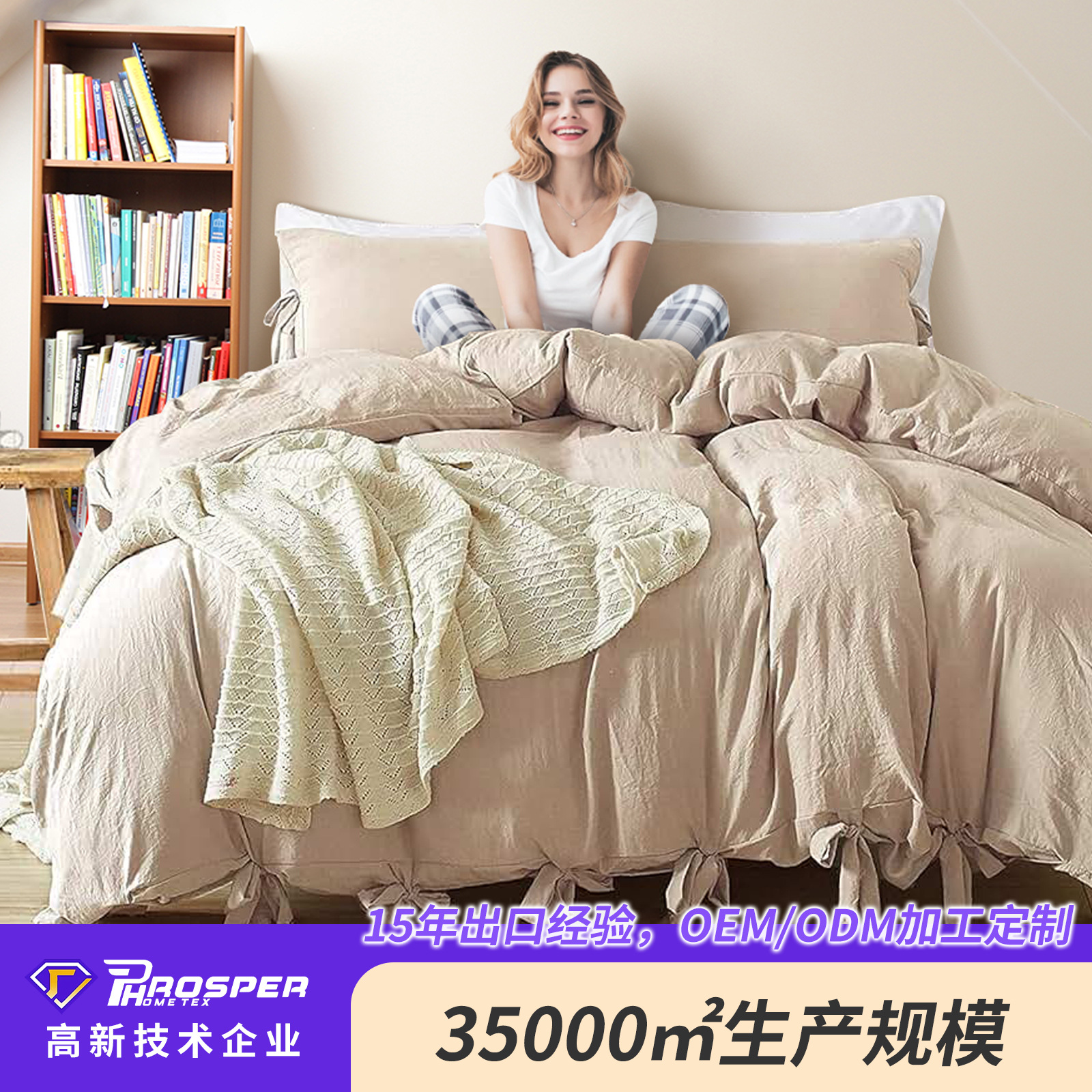 Juego de pajarita cepillada de estilo japonés, funda de edredón de tres piezas agradable para la piel, funda de almohada, ropa de cama con pajarita