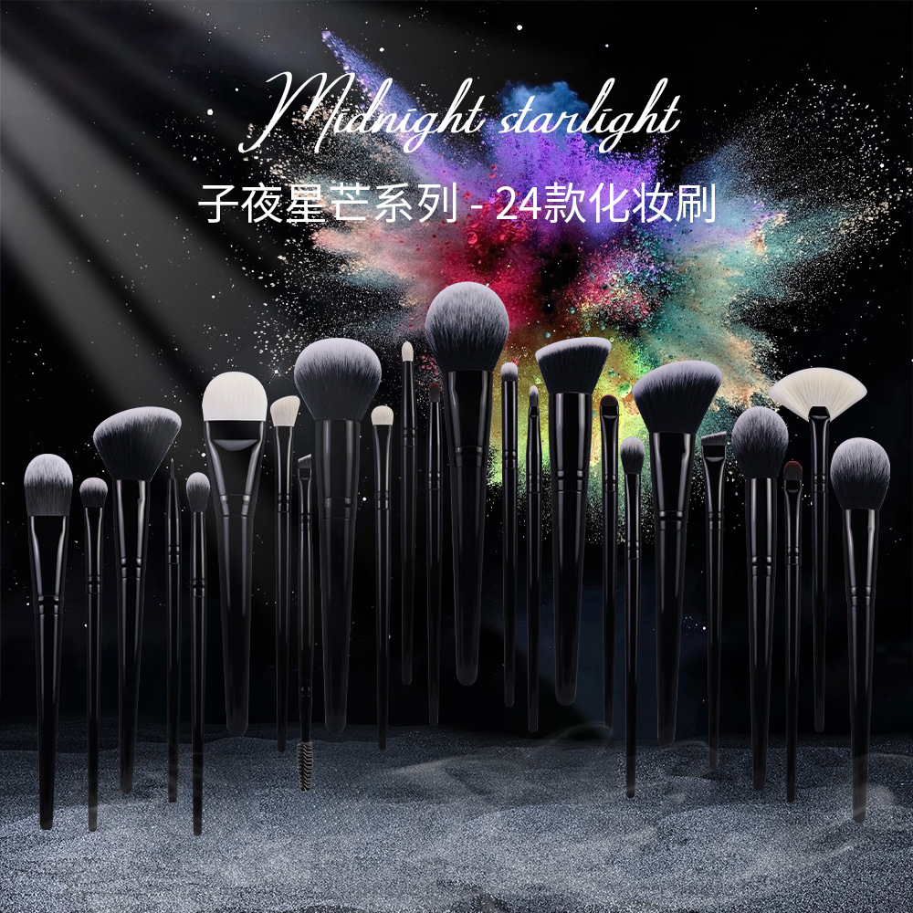 Brush de maquillaje especial transfronterizo, vellón suave, serie de luz estrellada, brocha de maquillaje completamente negra, juego de combinación libre único en stock