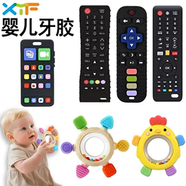 牙胶;冰格;婴幼儿学饮杯