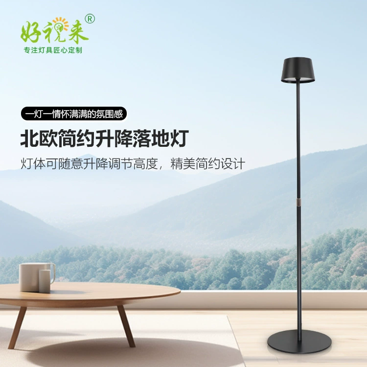 Скандинавский креативный торшер спальня гостиная в стиле ins скандинавский диван боковая сетка красный минималистский прикроватный светильник торшер