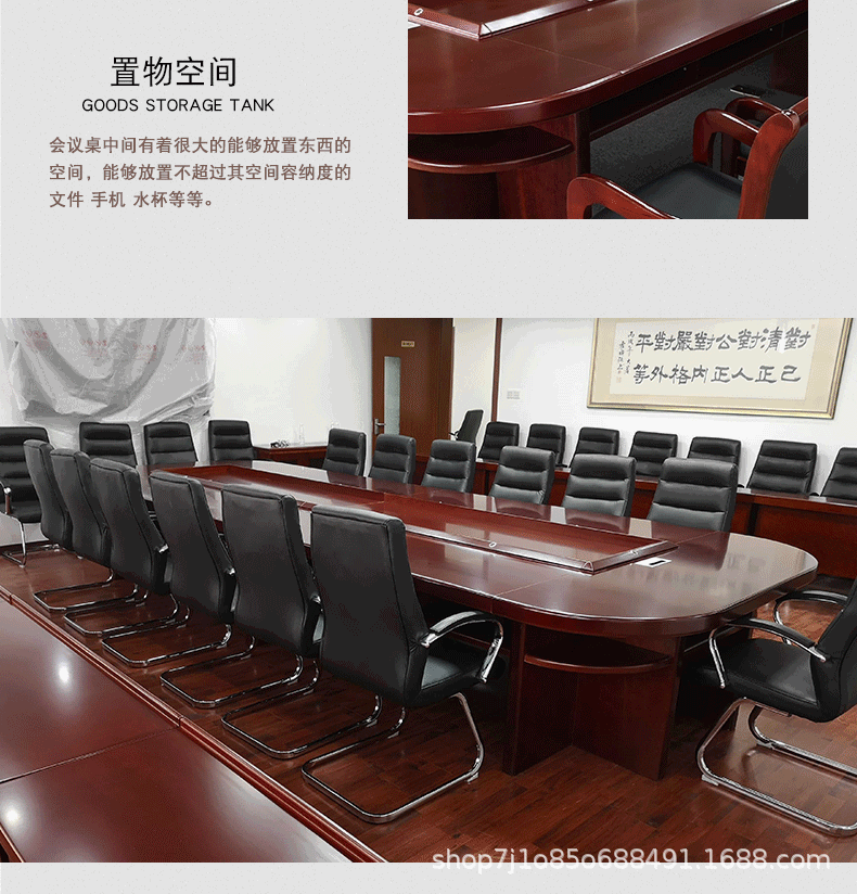 会议桌2_05.gif