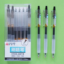 �µ���96101ST�������Աʼ�Լ��оˢ��ʿ���ѧ���ð칫�ٸ�����