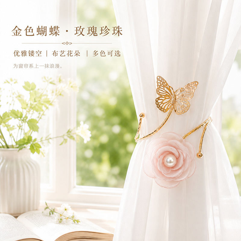 European and American Cross-Border In-Stock Metal Butterfly Open-Ended Curtain Tiebacks, Simple Pearl Flower Adjustable Curtain Clips Wholesale