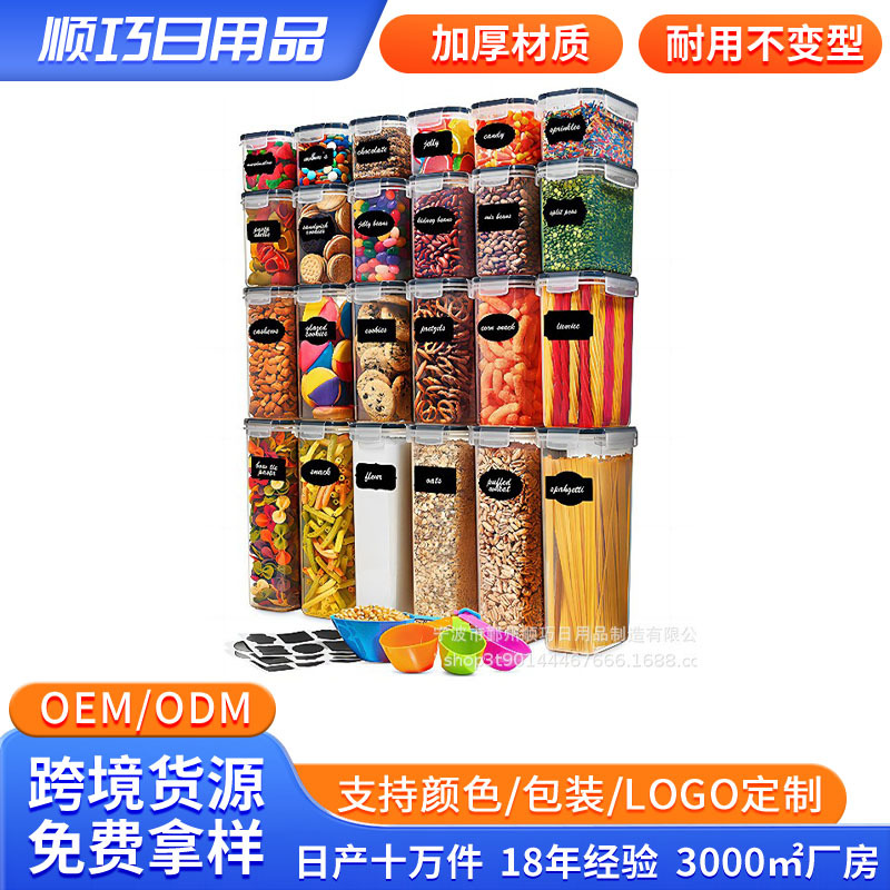 Granos de cereales, recipiente de sellado de plástico de 24 piezas, caja de almacenamiento de almacenamiento transparente, microondas gruesa, refrigerador