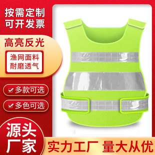 Jinda Gourd Reflective Vest Traffic Reflective Jacket Warning Reflective Jacket Night Duty Warning Reflective Vest