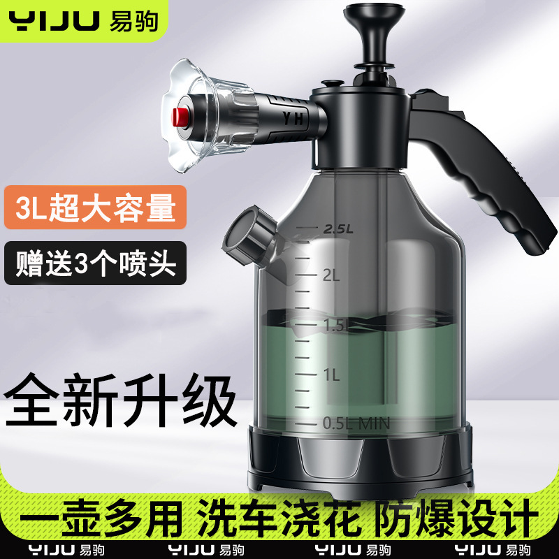 洗車用スプレーボトル、洗車用特殊PAボトル、洗車液、水ワックス、加圧式家庭用高圧水鉄砲ノズルケトル|undefined